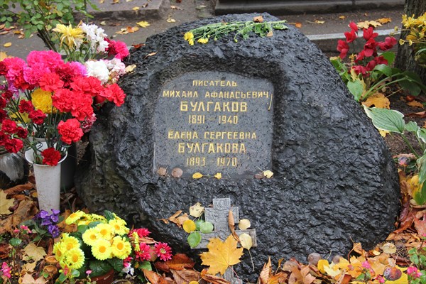 041-Могила Булгаковых,6 октября 2012 года.